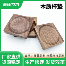 櫸木胡桃木方形隔熱杯墊新中式圓形木質茶杯防滑墊實木餐桌隔熱墊