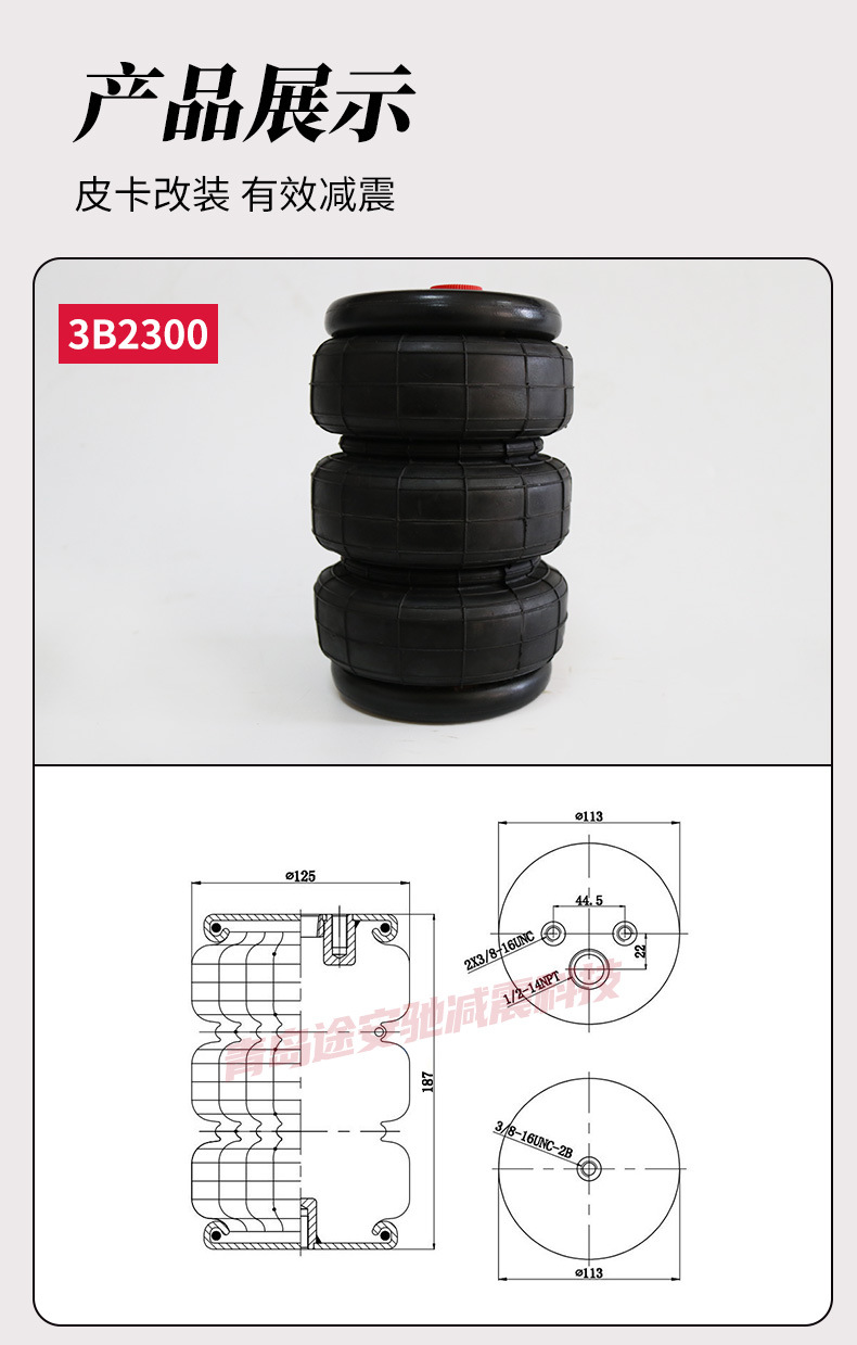 Modified Airbag Car Shock Absorber Rv Pneumatic Shock Absorber Air Suspension Lift Spring Auto Parts Off-Road