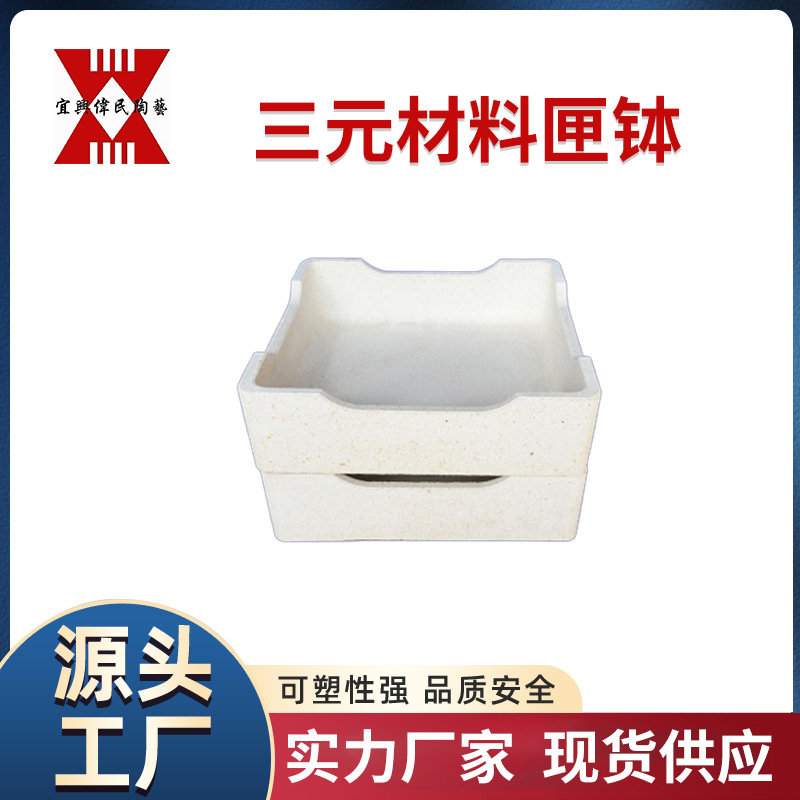 宜兴伟民生产 烧制磷酸铁锂和三元材料的匣钵 耐高温