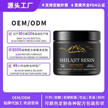 ϲ��֥��Pure Himalayan Shilajit resin�����������Դͷ����