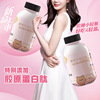 protein Peptide Nutrition Substitute meal Milk shake shaky Fat Satiety solid Drinks OEM OEM machining