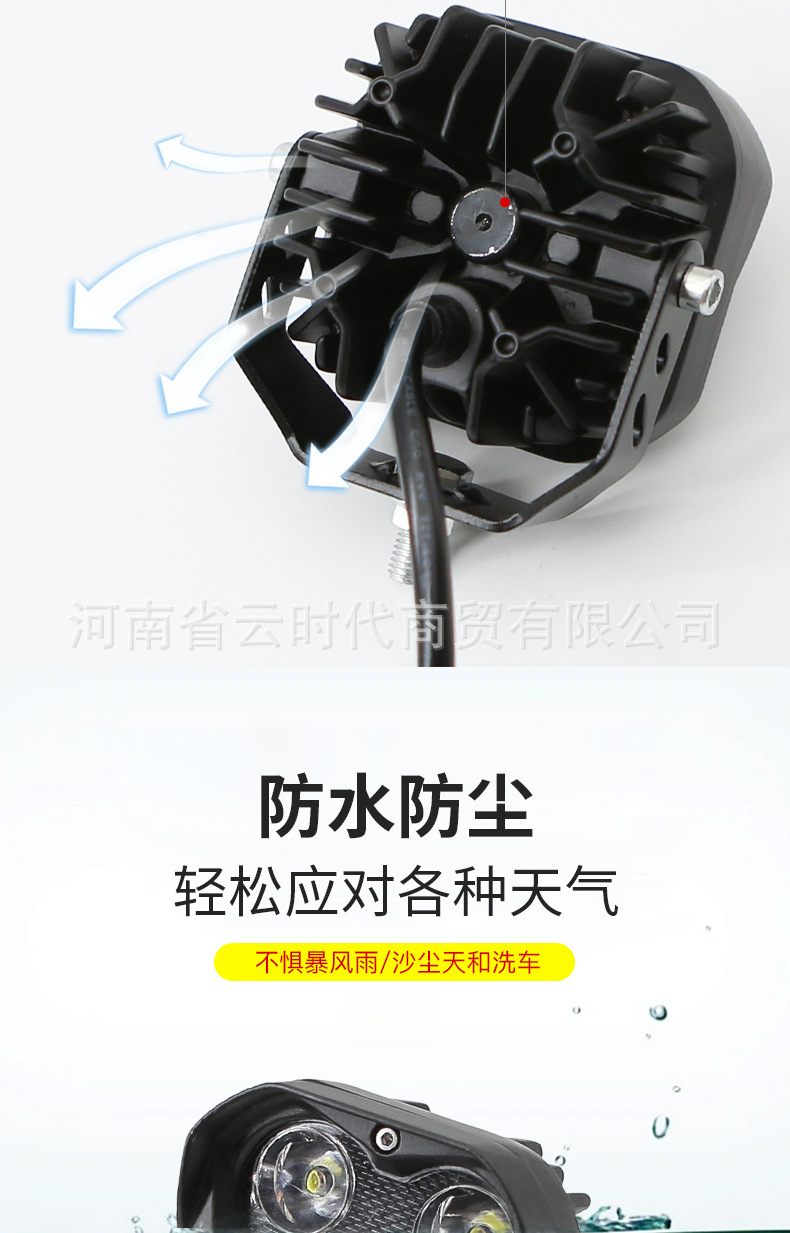 Motorcycle LED Headlight 5-Bead Fog Light Inspection Lamp Clover Spotlight