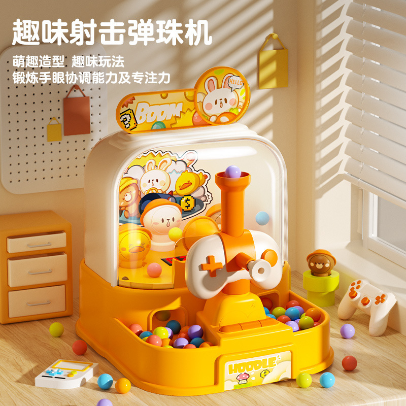 Electric marbles game machine children's educational toys concentration training 3-6 years old boys and girls birthday gifts