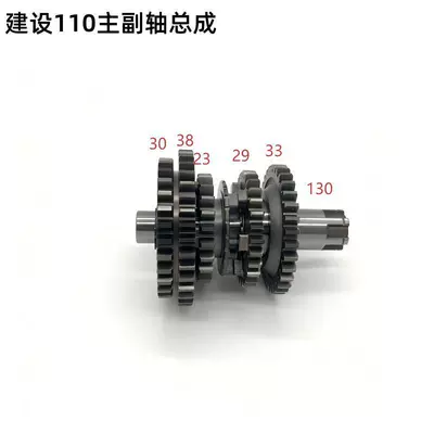 Motorcycle engine and accessories Yamaha 110 Main and