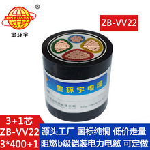 ��h����| ������ȼ�z�b�����|��r ZB-VV22-3X400+1X185ƽ��