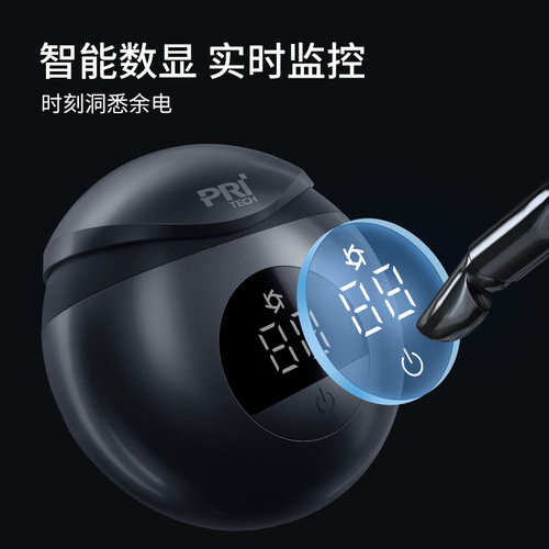 Pritech portable shaver men's smart digital display beard razor small flying saucer mini electric shaver