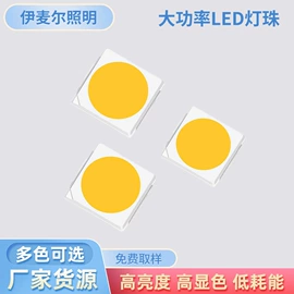 贴片式LED;大功率LED;COB LED