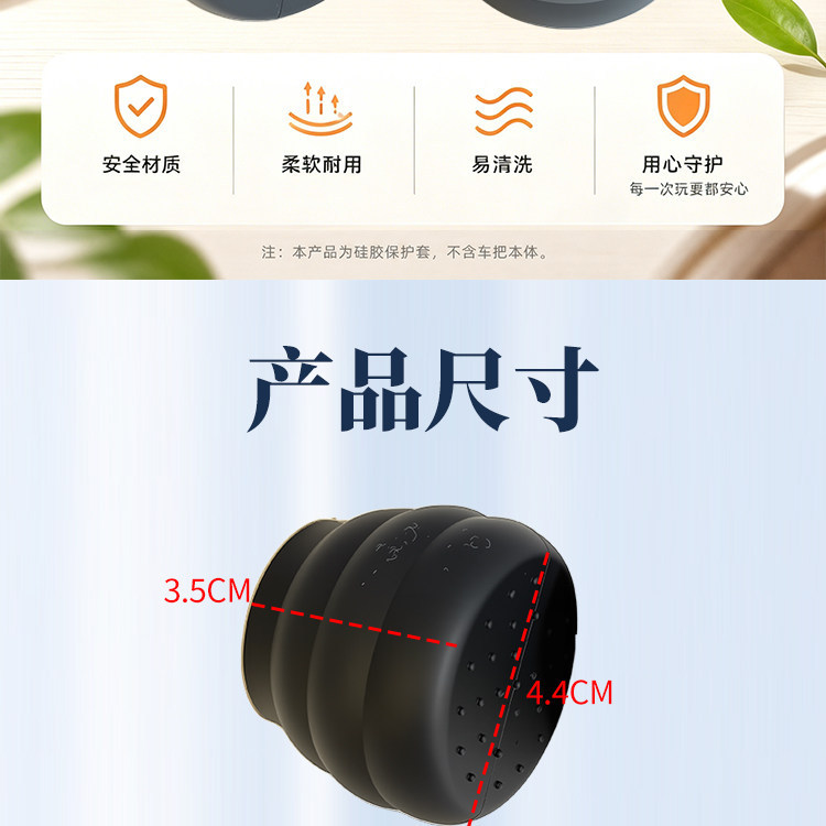 Children's Balance Bike Handlebar Anti-Collision Silicone Protective Cover, Universal Handlebar Cap for Children's Scooters