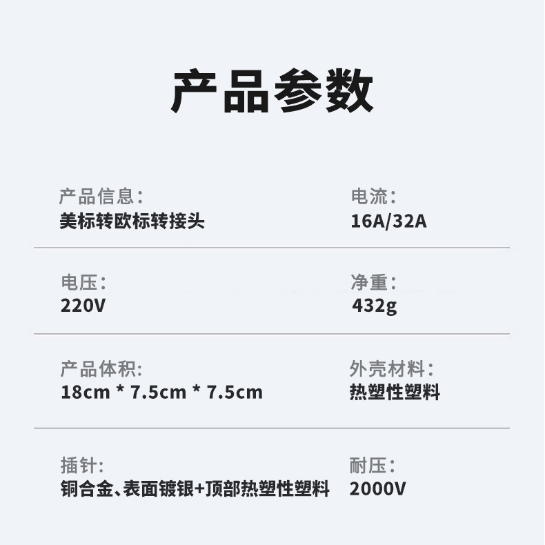 详情9.jpg