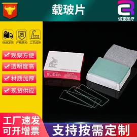 实验室耗材;试管、滴管;采样杯