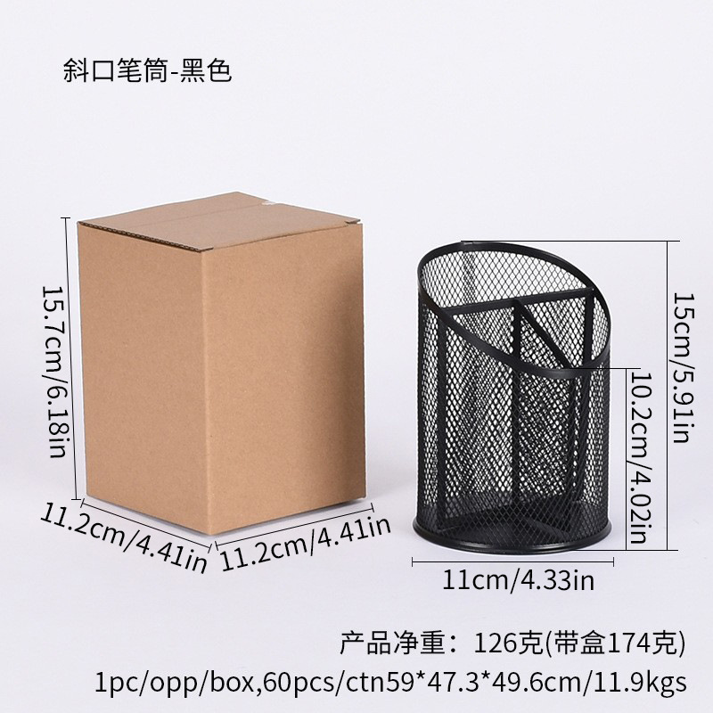 Portalápices de boca oblicua de metal, material de oficina, almacenamiento de escritorio, portalápices creativos de gran capacidad, barril de almacenamiento de papelería para estudiantes al por mayor