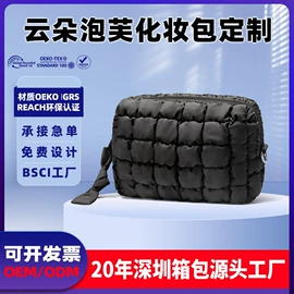 化妆包;旅行包袋;冰袋冰包