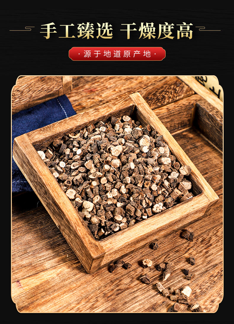 Xian Mao Slices (Curculigo orchioides) — Dried TCM Herb, 500g quality and texture