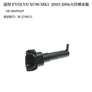 Suitable for 30699229/30699230 Headlight Spray Gun Volvo Xc90 Mk1 2003-2006