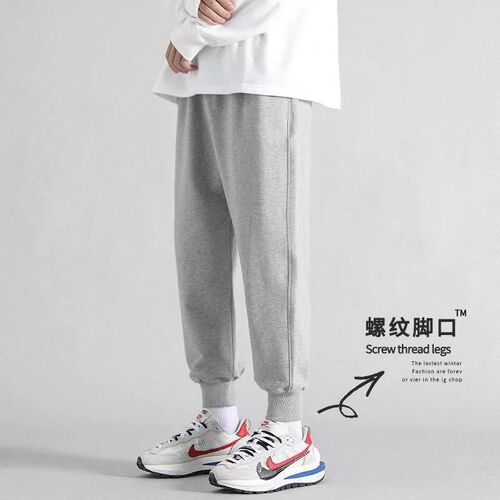 Spring pants, men's green, large size sports pants, loose leg pants, fashionable Korean casual pants, men's quarter pants, fashionable