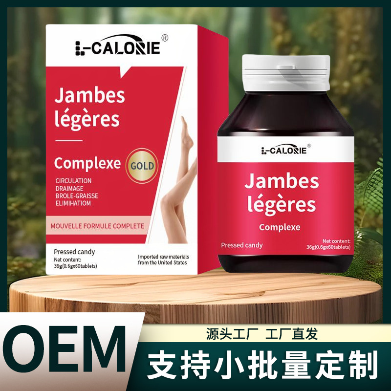 L-CALORIE-Jambes36g 工場直販で本物を保証し、ドロップシッピングをサポートします。高品質|undefined