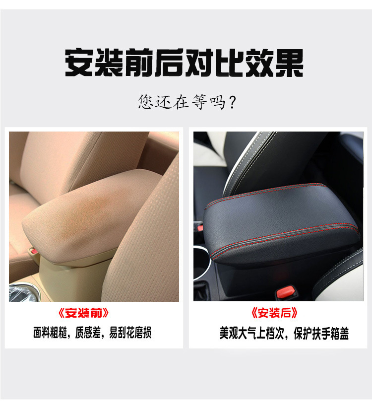 Suitable for 14-18 Toyota Corolla Armrest Case Leather Cover Ralink Double Qing Central Handheld Case Cover Protective Leather Cover