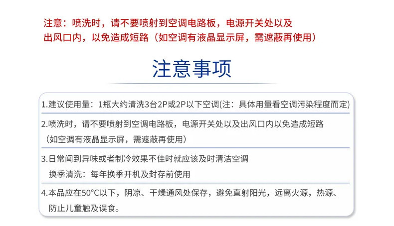 杜尔德澳空调清洗剂家用泡沫喷雾挂壁立柜式免拆洗清洁剂支持代发详情9