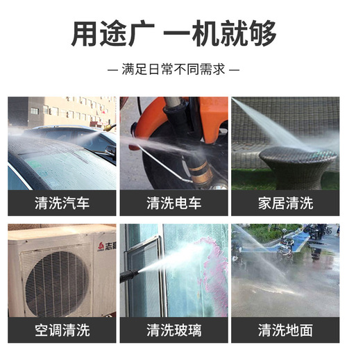 Factory direct 220v portable car wash water gun household high pressure washer portable high power powerful car wash