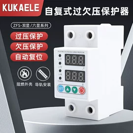 脱扣器;断路器附件;保护器