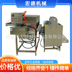 七辊烫脱一体机鸡鸭鹅卧式浸烫脱毛设备鸡鸭屠宰小型商用机械