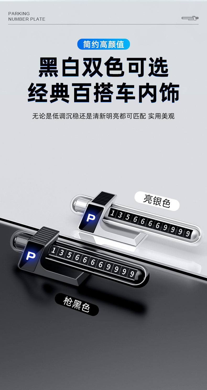 New Solar-Powered Luminous Parking Number Plate, Temporary Night-Lighting Phone Number Plate for Moving Vehicles