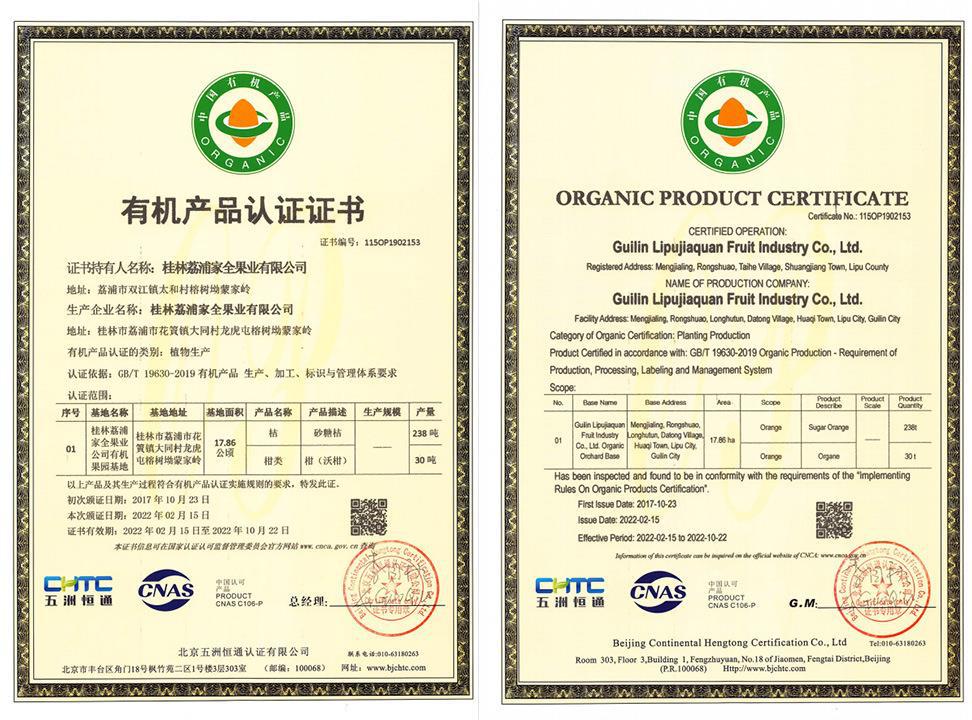 微信圖片_20220906101716