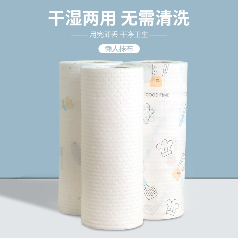 Lazy rags Disposal Kitchen Wet and Wet Division Household Clean…