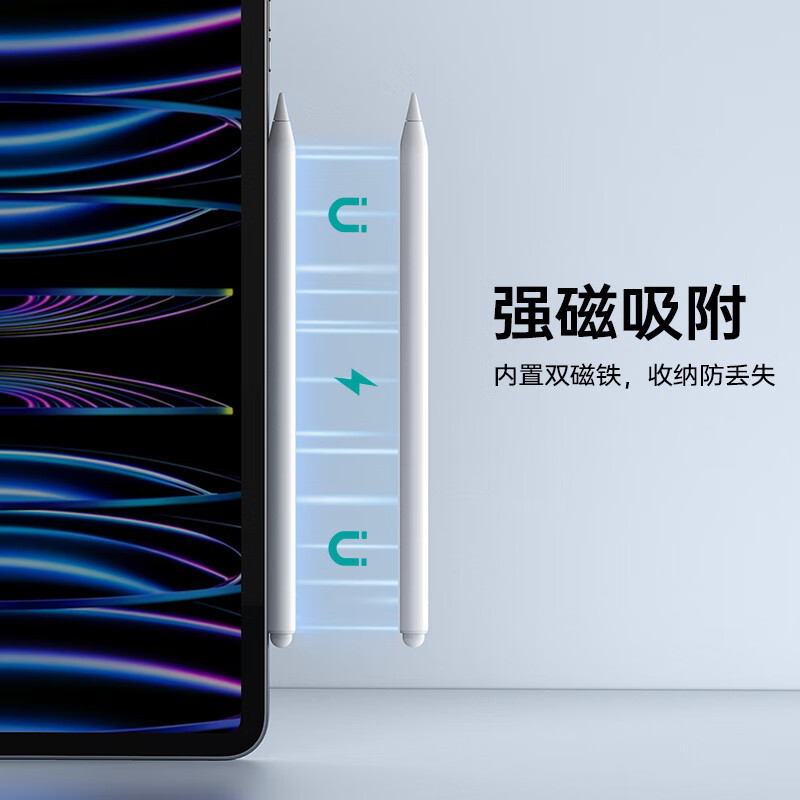 ESR billion cross -border applicable Apple capacitive pen iPad…
