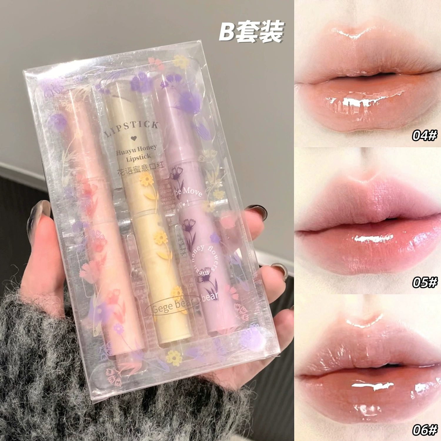 Gege Bear Flower Language Honey Set увлажняющее зеркало зеркало зеркало вода фруктовое желе белая девочка любовь набор помады для губ