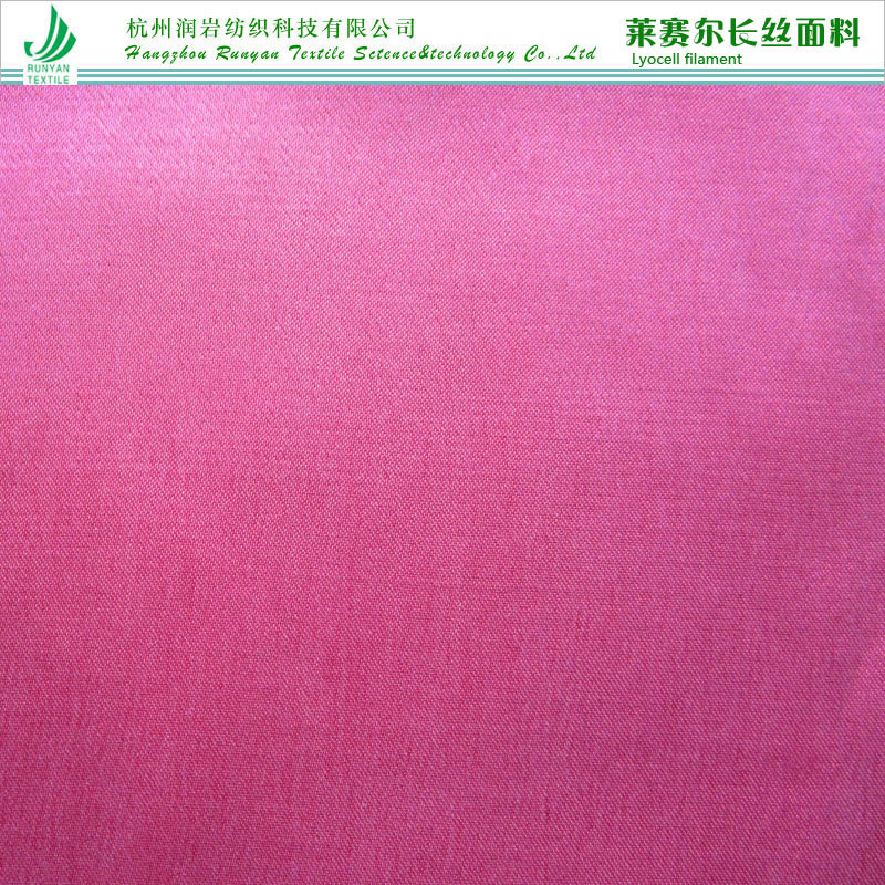 120D*30S莱赛尔长丝人棉缎纹面料175gsm天丝长丝人棉贡缎面料