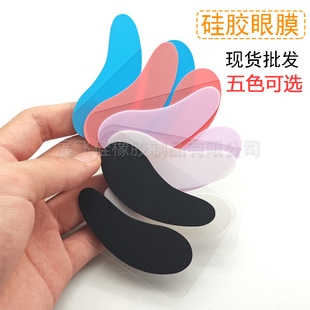 Cross-Border Multi-Color Silicone Eye Patch and Neck Patch Wholesale Washable Lifting and Firming Silicone Anti-Wrinkle Patch Processing and Customization