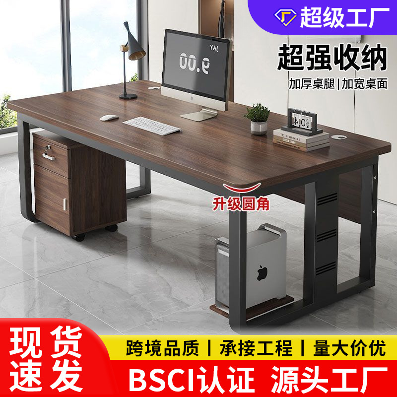 Durable office desk with thickened tabletop, manager desk, computer desk, simple modern desk, office computer desk for home use