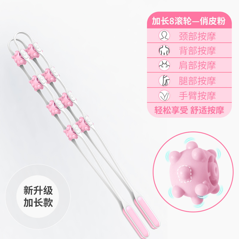 Nueva tira trasera masajeador dragado Meridiano espalda abierta hombro abierto artefacto rodillo columna cervical espalda masajeador