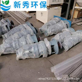 LFJ立轴式反应搅拌机化工厂专用桨式搅拌机图片螺杆搅拌器