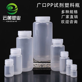 量筒、量杯;试剂瓶;塑料瓶、壶