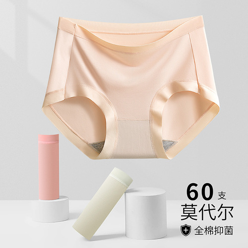 60 Count Modal Women's Underwear Women's Cotton Antibacterial Grade Breathable Soft Ice Silk Feel Girls' Triangle Shorts Wholesale