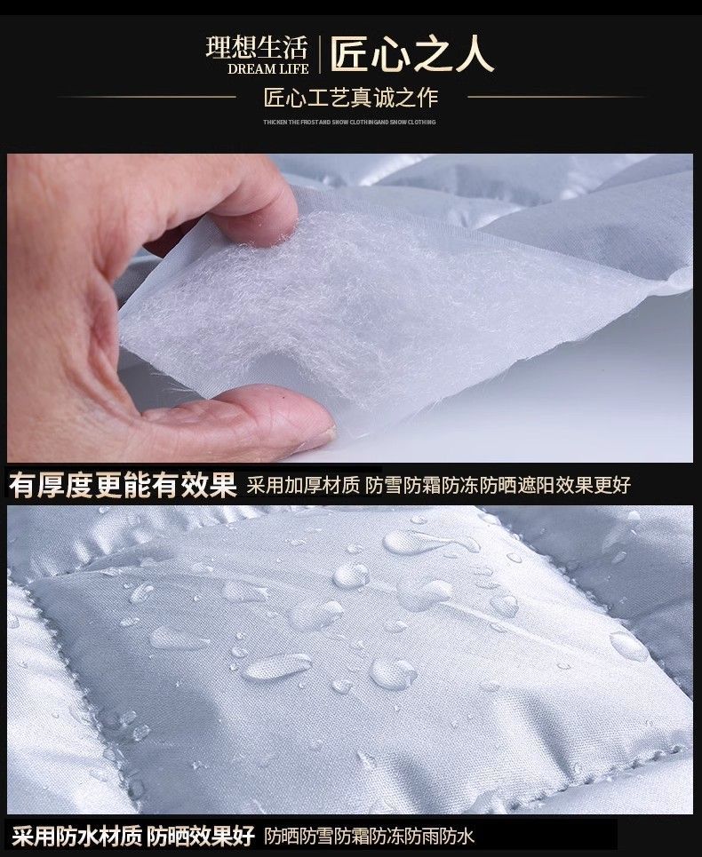 BYD Dolphin Car Front Windshield Snow Cover Winter Anti-freeze Frost Cover Snow Cover Cloth Half Cover Car Cover