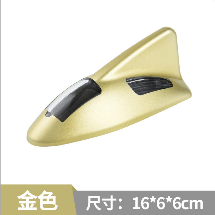 Shark Fin Double | Qìchē vehicle antenna - gold
