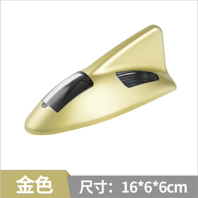 Car Shark Fin Dual | vehicle antenna - gold