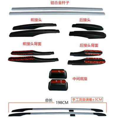 Luggage Rack V, this aluminum alloy roof