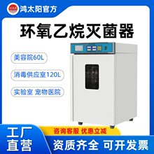 ̨ʽ EO �h���������� �z�ƺĲĜ�� ��^�l��Ժ�����O��