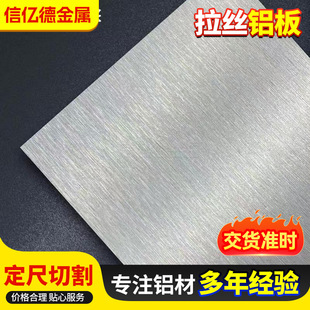 1060���X�����z�X��F؛1mm 2mm 3mm�����X�İ��NĤ�_ƽ�־��X��