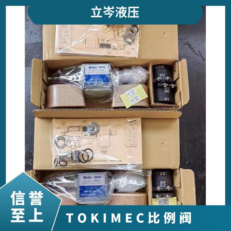 东京计器TOKIMEC比例阀EPCG2-01-175-11 EPC-06-210-Y-11原装进口