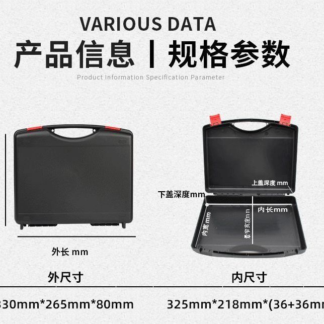 공구 상자/보관함
