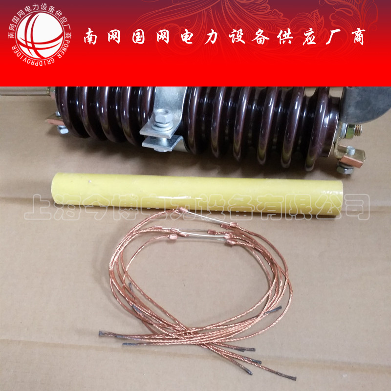 RW3-10/100a~200a户外高压跌落式熔断器熔管令克管棒