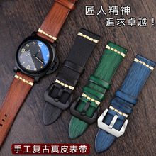 手工复古牛皮手表带 适配天索/绿水鬼/美镀/胖大海通用牛皮表带男
