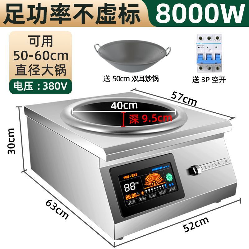 Estufas electromagnéticas comerciales 8000w comedor de alta potencia de cocción plana de salmuera 6000w de comidas 5000w estufa eléctrica