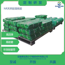 硅橡胶;乙丙橡胶;其他合成橡胶