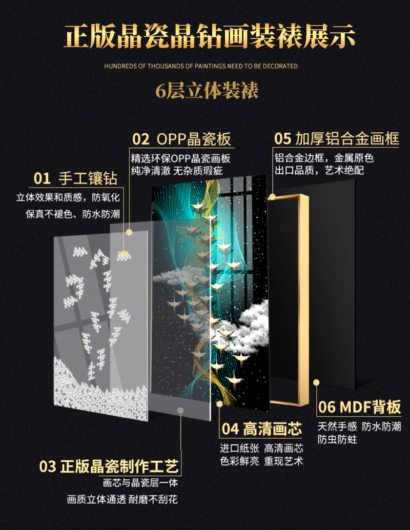 未标题-最终版_03